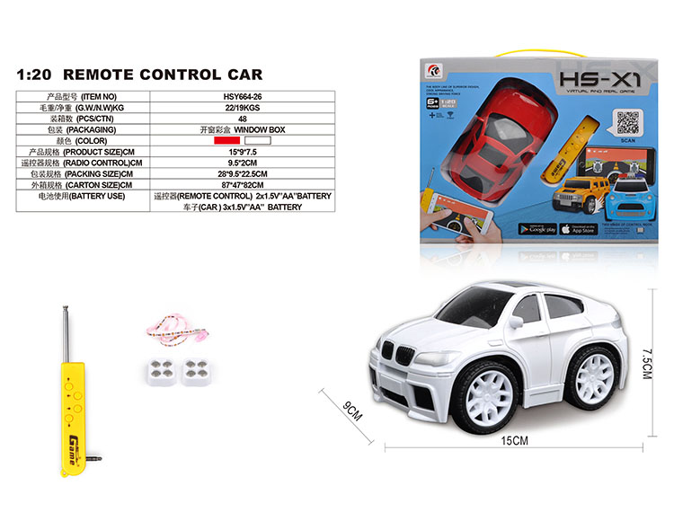 四通1：20Q版宝马X6仿真车APP礼品盒 HSY664-26